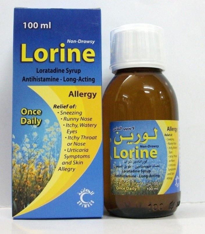 دواء لورين Lorine مضاد لـ الحساسية