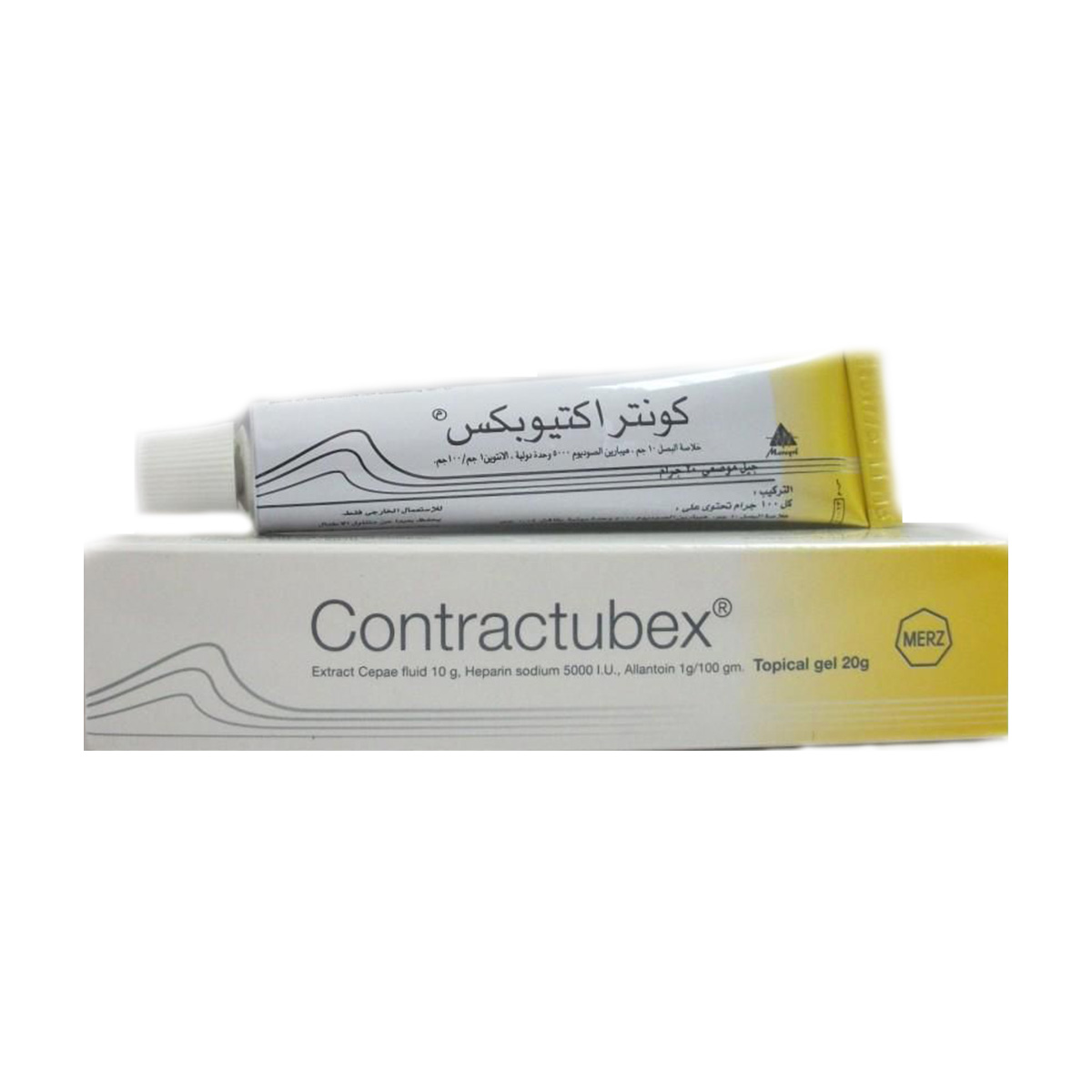 كريم كونتراكتيوبكس Contractubex