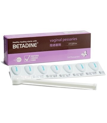 تحاميل BETADINE المهبلية