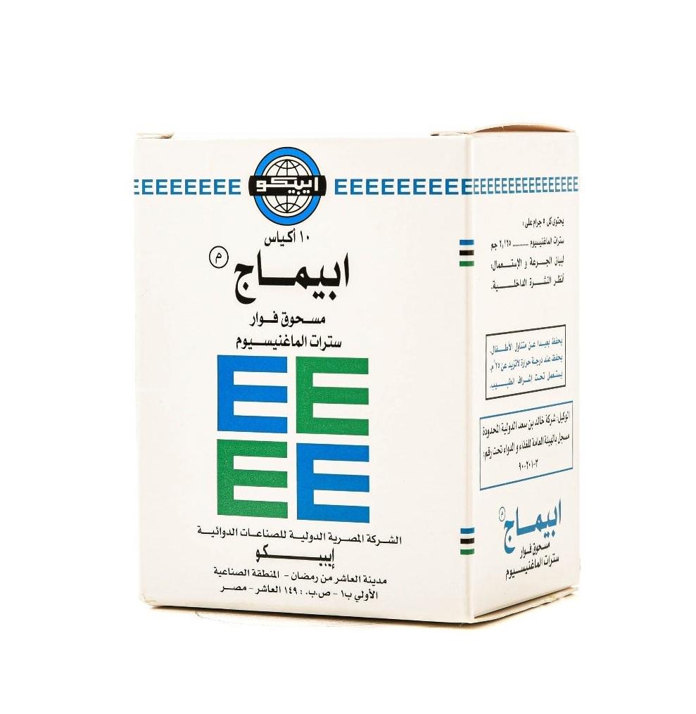 فوار Epimag لـ علاج الأملاح