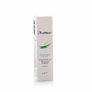 مرهم نيوهيلار دواعي الاستعمال