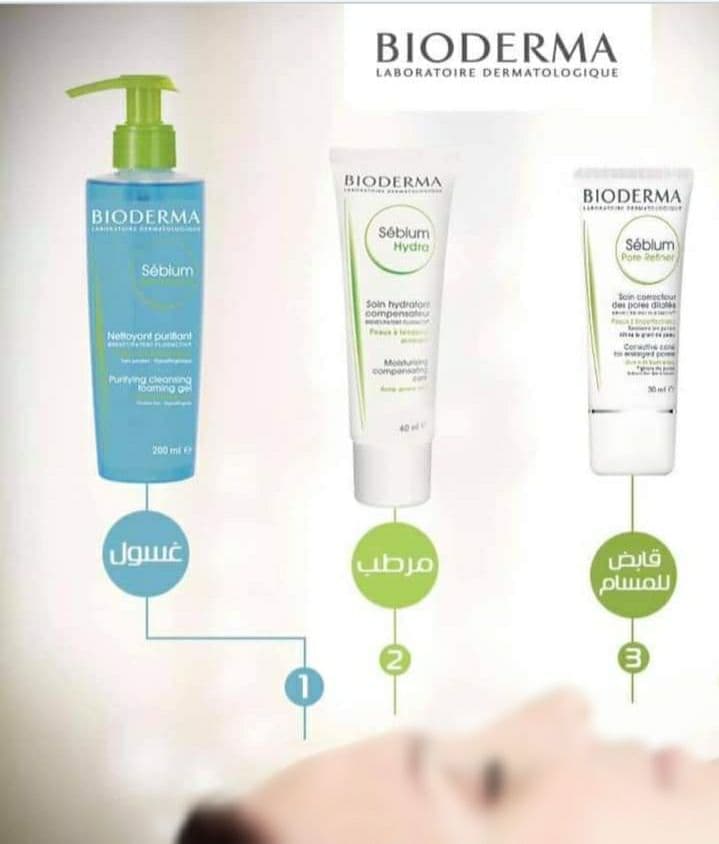 غسول Bioderma