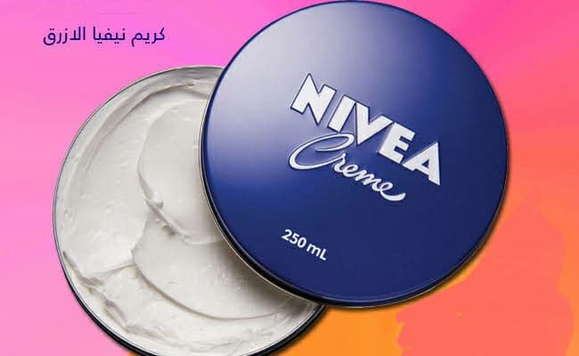 Nivea Cream لـ ترطيب البشرة