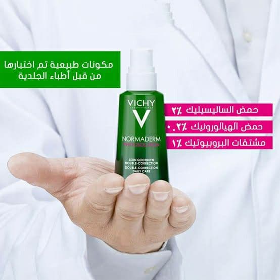 غسول VICHY لـ العناية بـ البشرة