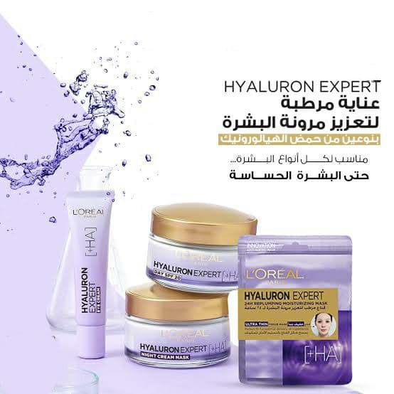 كريم L'Oreal لـ العناية بـ البشرة