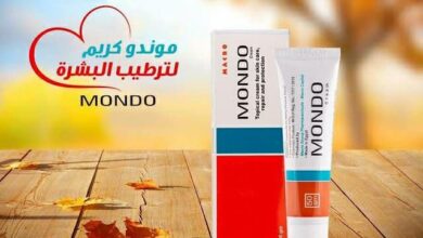 Mondo Cream لـ ترطيب البشرة