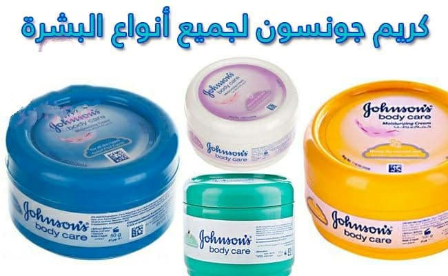 Johnson's Skin Care