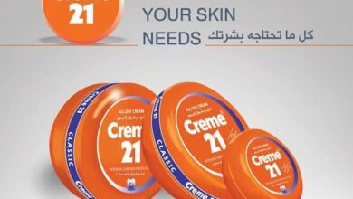 21 Cream لـ العناية بـ البشرة