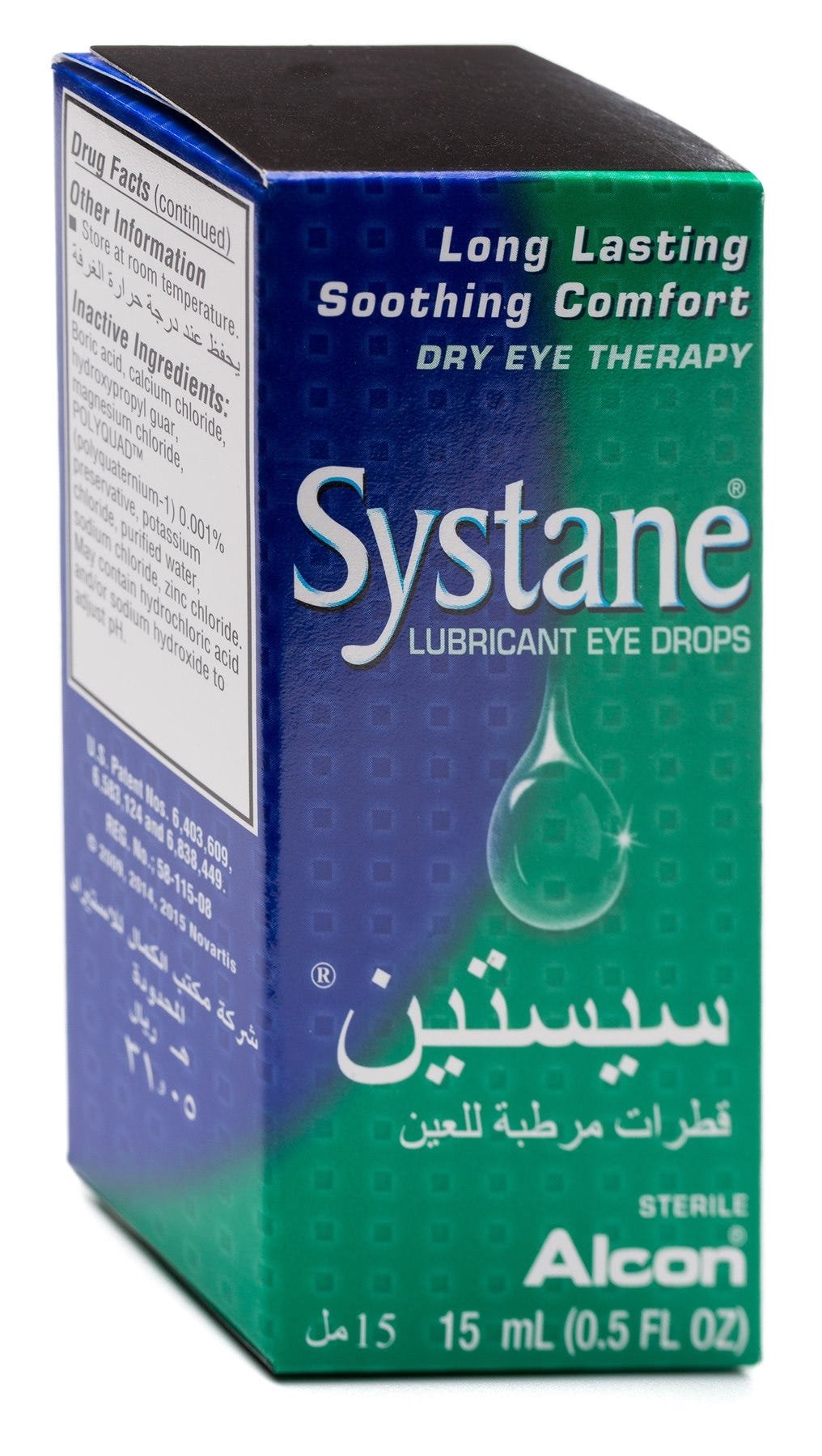 نقط Systane لـ ترطيب العين وعلاج أعراض جفاف العين