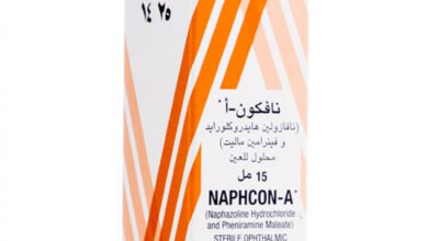 نقط Naphcon لـ علاج أعراض التهابات وحساسية العين