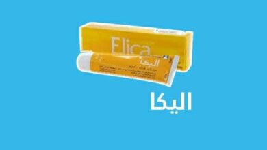 اليكا Elica لـ المنطقة الحساسة