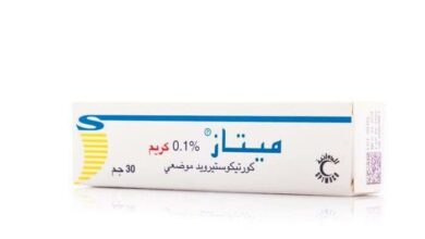 كريم Metaz مضاد لـ أعراض الالتهابات الجلدية