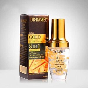 أنواع الـ Gold Serum المختلفة لـ تغذية وترطيب البشرة وتجديد الخلايا وإصلاح العيوب