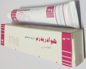 كريم كوادريدرم Quadriderm Cream مضاد حيوي موضعي لـ القضاء على الالتهابات الجلدية البكتيرية والتسلخات