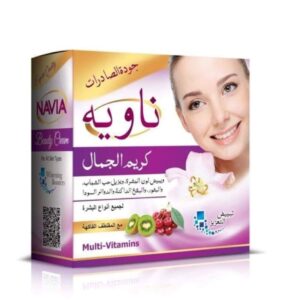 كريم ناويه Navia Cream لـ تفتيح البشرة وتبييض الوجه