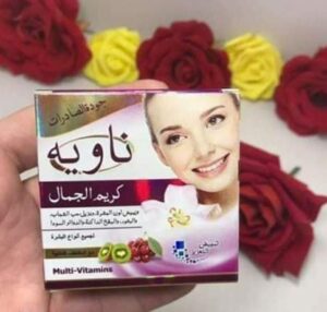 كريم ناويه Navia Cream لـ تفتيح البشرة وتبييض الوجه