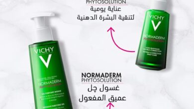 فيشي Vichy غسول لـ تنقية وتطهير البشرة الدهنية وحمايتها من حب الشباب