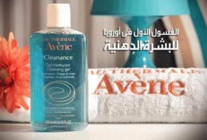 Avene آفين غسول لـ العناية بـ البشرة الدهنية وحمايتها من حب الشباب والبثور والرؤوس السوداء