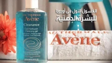 Avene آفين غسول لـ العناية بـ البشرة الدهنية وحمايتها من حب الشباب والبثور والرؤوس السوداء