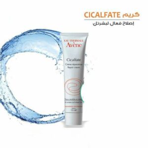 كريم آفين Avene Cream لـ العناية بـ البشرة الحساسة وعلاج مشكلاتها وإصلاح عيوبها