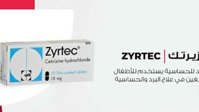 أقراص وشراب ونقط زيرتك Zyrtec لـ علاج أعراض الحساسية وأعراض نزلات البرد والأنفلونزا