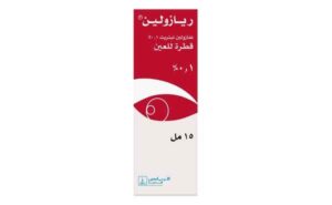 نقط ريازولين Riazolin Drops مضادة لاحتقان الأوعية الدموية واحمرار العين