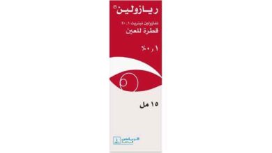 نقط ريازولين Riazolin Drops مضادة لاحتقان الأوعية الدموية واحمرار العين