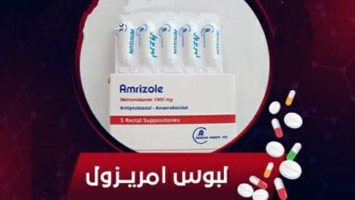 تحاميل Amrizole المهبلية لـ علاج أعراض التهابات المهبل البكتيرية