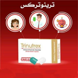 تراينوتريكس Trinutrex مكمل غذائي