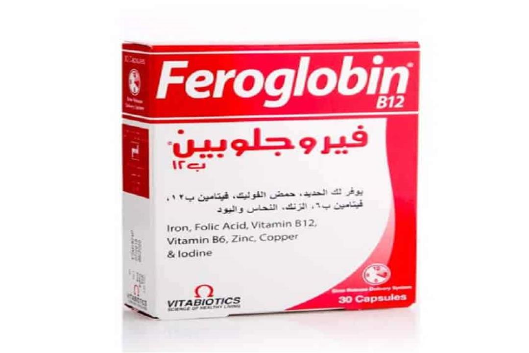 حبوب الشعر فيروجلوبين