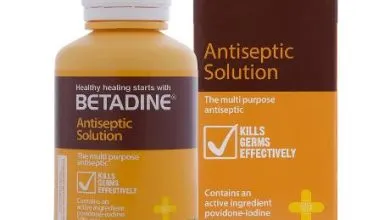 محلول Betadine مطهر لـ الجروح ومضاد لـ الالتهابات