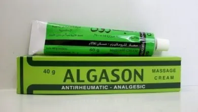 كريم ألجازون Algason لـ علاج ألم المفاصل وألم العضلات