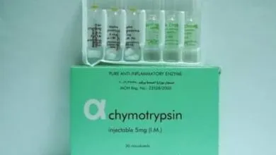 حقن ALPHA CHYMOTRYPSIN الفاكيموتريبسين مضاد الالتهابات