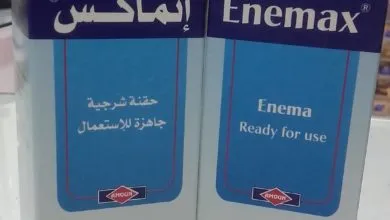 دواء إنماكس Enemax لـ تنظيف القولون وعلاج أعراض الإمساك