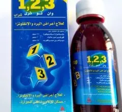 دواء وان تو ثري One Two Three أقراص وشراب لـ علاج نزلات البرد والأنفلونزا