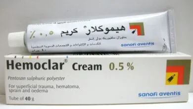 كريم هيموكلار Hemoclar لـ علاج التورمات والكدمات وألم المفاصل والعضلات