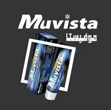 دواء موفيستا Muvista مسكن لـ ألم العظام والمفاصل والعضلات ومضاد لـ الالتهابات