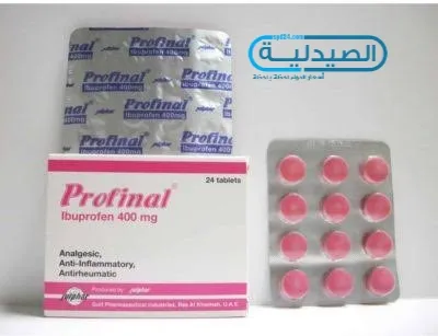 دواء بروفينال Profinal مسكن و خافض حرارة بروفينال مسكن