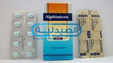 علاج الالتهابات