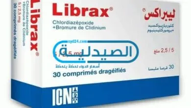 علاج تهيج القولون العصبي وقرحة المعدة
