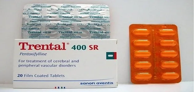 اقراص ترنتال
