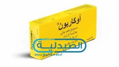 علاج عسر الهضم والانتفاخ والغازات