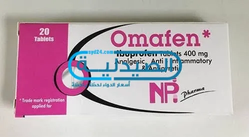 اومافن دواعي الاستعمال مسكن وخافض للحرارة أومافن مضاد للالتهابات غير الستيرويدية