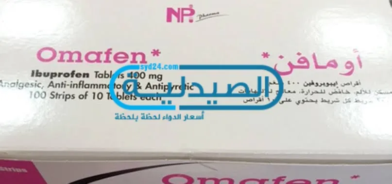 اومافن دواعي الاستعمال مسكن وخافض للحرارة أومافن مضاد للالتهابات غير الستيرويدية
