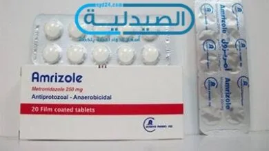 أمريزول مضاد لـ الالتهابات