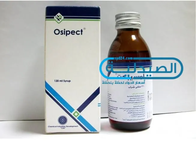 أوسيبكت شراب طارد للبلغم مضاد للحساسية أوسيبكت لعلاج الكحة والاحتقان