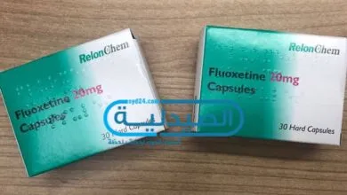 فلوكستين لعلاج التوتر والقلق