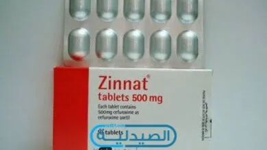 دواء زينات مضاد حيوي