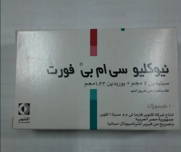 ادوية الجهاز العصبي