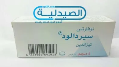 دواء سيردالود مسكن لآلام الظهر